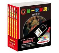 Radio 4 - Enemies Like This Remixes