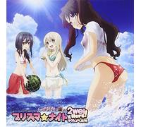 Radio CD - ラジオ Fate/kaleid liner イリヤと凛のプリズマ☆ナイト ツヴァイヘルツ!