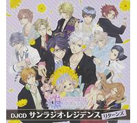 Radio CD (Daisuke Hirakawa, Nobuhiko Okamoto, Ken Takeuchi, Kenn) - [BROTHERS CONFLICT]WEB RADIO D
