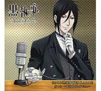 Radio CD (Daisuke Ono, Et Al.) - DJCD [KURO SHITSUJI WEB RADIO]