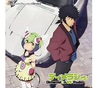Radio CD (Daisuke Ono, Reina Ueda) - Radio CD (Daisuke Ono, Reina Ueda) - Radio CD Dimeraji Dimension W Radio Vol.2 (CD+CD-ROM) [Japan CD] TBZR-660