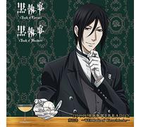 Radio CD (Daisuke Ono, Shinnosuke Tachibana, Ryohei Kimura) - DJCD [KURO SHITSUJI WEB RADIO]
