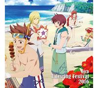 Radio CD - Djcd Talesring Festival 2016