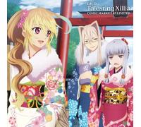 Radio Cd - Djcd Talesring Xillia Comic Ma