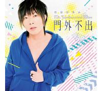 Radio CD - Djcd Taniyama Kisho No Mr.Tamb