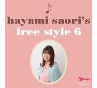 RADIO CD - Hayami Saori No Freestyle 6