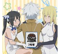 Radio CD (Inori Minase, Saori Onishi) - Machigatteiru Darou Ka 2