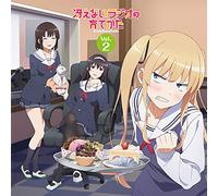 Radio CD (Kiyono Yasuno, Saori Onishi, Et Al.) - Radio CD (Kiyono Yasuno, Saori Onishi, Et Al.) - Radio CD Saenai Radio No Sodatekata Vol.2 (2CDS) [Japan CD] TBZR-454