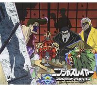 Radio CD - Radio CD Ninja Slayer Radio Station Vol.1 (CD+CD-ROM+DVD-ROM) [Japan CD] TBZR-526