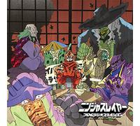 Radio CD - Radio CD Ninja Slayer Radio Station Vol.2 (CD+CD-ROM+DVD) [Japan CD] TBZR-563