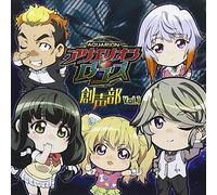 Radio CD - Radio CD - Radio CD Aquarion Logos Sosei Bu Vol.1 (2CDS) [Japan CD] HBKM-75