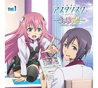 Radio CD - Radio CD - Radio CD The Asterisk War (Gakusen Toshi Asterisk) Radio Festa - Vol.1 (2CDS) [Japan CD] TBZR-599