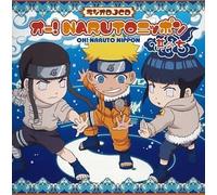 Radio Cd - Radio DJ CD Oh! Naruto Nippon Vol.7