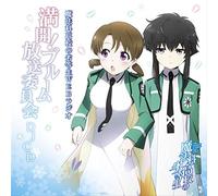 Radio CD (Sora Amamiya, Yuiko Tatsumi) - Irregular at Magic High Sceb R