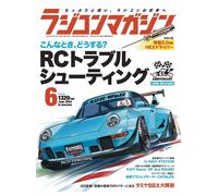 Radio Control Magazine numero di giugno 2023 con driver HEX speciale da 2,0 mm