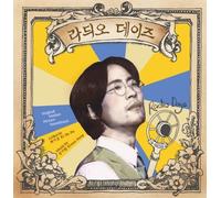 Radio Days by RADIO DAYS / O.S.T. (2011-09-06)