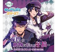 RADIO ENSEMBLE STARS!-YAAN NO