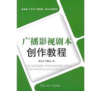Radio Film and Television Writing Reading