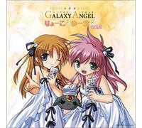 Radio Galaxy Angel Ryokoto Yu