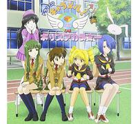 RADIO PROGRAM(DRAMA CD) - Caramel! Police Academy Vol.1