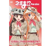 Radio Program - Negima! Kandasan@aipon No Negi