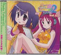 Radio ToHeart2 Vol.6