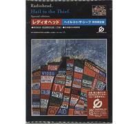 Radiohead - Hail To The Thief (来日記念限定盤) (CCCD)