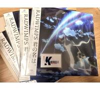 RADWIMPS Your Name OST 2LP / Kimi No Na Wa 君の名は。 / 180g Vinile Giappone SIGIL...