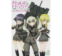 Ragazze e carri armati: questa è la vera battaglia di Anzio [DVD] Made in Japan
