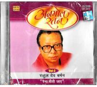 Rahul Dev Burman - Anmol Ratan - Raina Beeti Jaye Vol 2. Nuovo Sa Re Ga Ma CD
