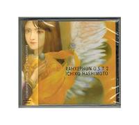Rahxephon - Rahxephon OST Vol. 2 Original Soundtrack CD Ichiko Hashimoto