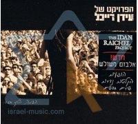 RAICHEL, IDAN - TRAVELING HOME