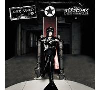 RAICHI HIKARI CLUB - ERAGABARUSU NO YUME(+DVD)(TYPE A)