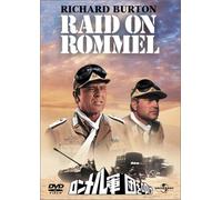 Raid on Rommel [71/Scope/E, S/S