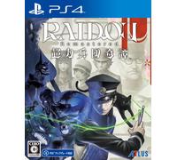 RAIDOU Remastered: The Mystery of the Soulless Army versione giapponese PS4 S...