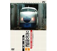 (Railroad) - Untitled [Edizione: Giappone]