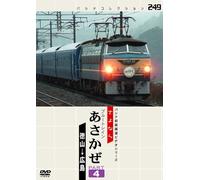 (Railroad) - Untitled [Edizione: Giappone]