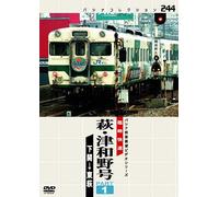 (Railroad) - Untitled [Edizione: Giappone]