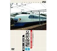 (Railroad) - Untitled [Edizione: Giappone]