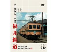 (Railroad) - Untitled [Edizione: Giappone]