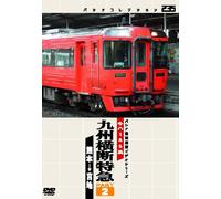 (Railroad) - Untitled [Edizione: Giappone]