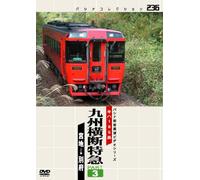 (Railroad) - Untitled [Edizione: Giappone]