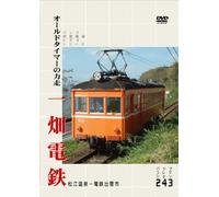 (Railroad) - Untitled [Edizione: Giappone]