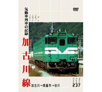 (Railroad) - Untitled [Edizione: Giappone]
