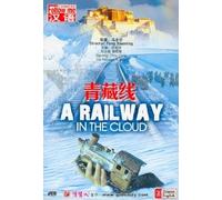 Railway in the Cloud