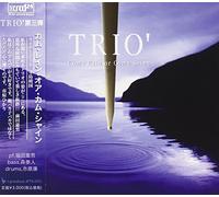 Rain Or Come Shine [Xrcd] [Import]