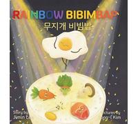 Rainbow Bibimbap: Bilingual Korean-English Children's Book: 6