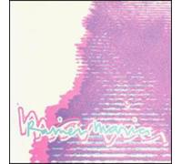 Rainer Maria - Rainer Maria