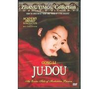 Raise the Red Lantern / Ju Dou