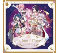 raison d'être [通常盤] [CD + グッズ] - アサルトリリィ